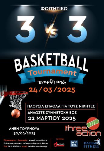 Φοιτητικό Τουρνουά Basket 3Vs3 2025 Vol7