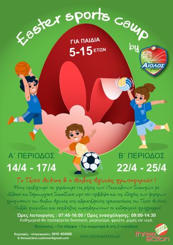 Easter Sports Camp 2025