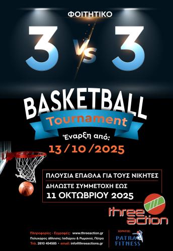 Φοιτητικό Τουρνουά Basket 3Vs3 2025 Vol8