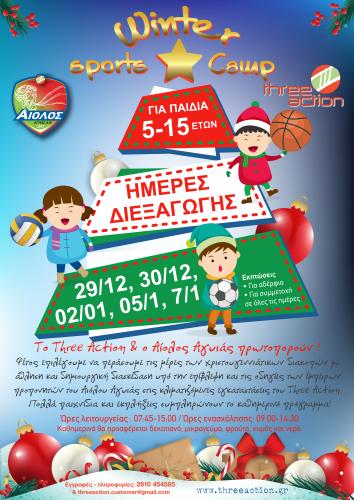 Winter Sports Camp 2025